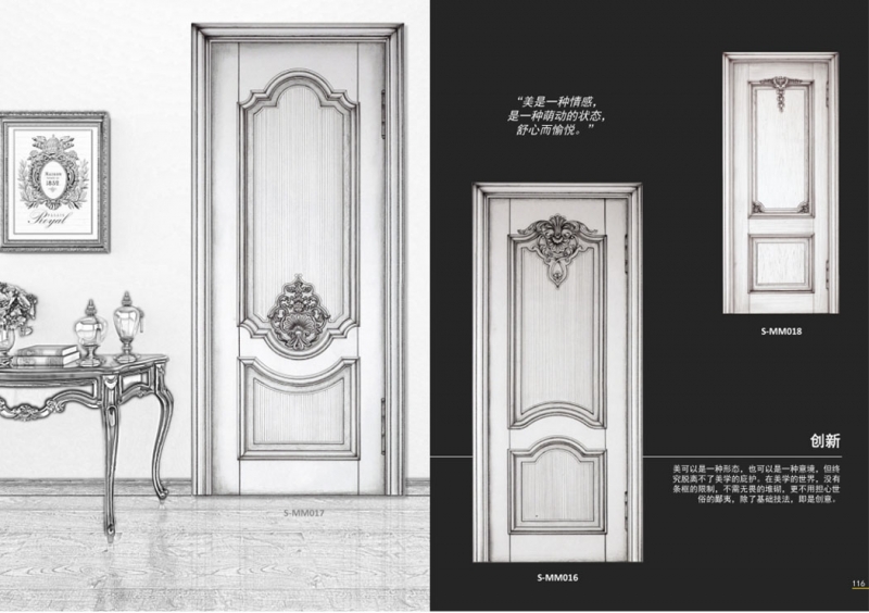 Wooden door 木门