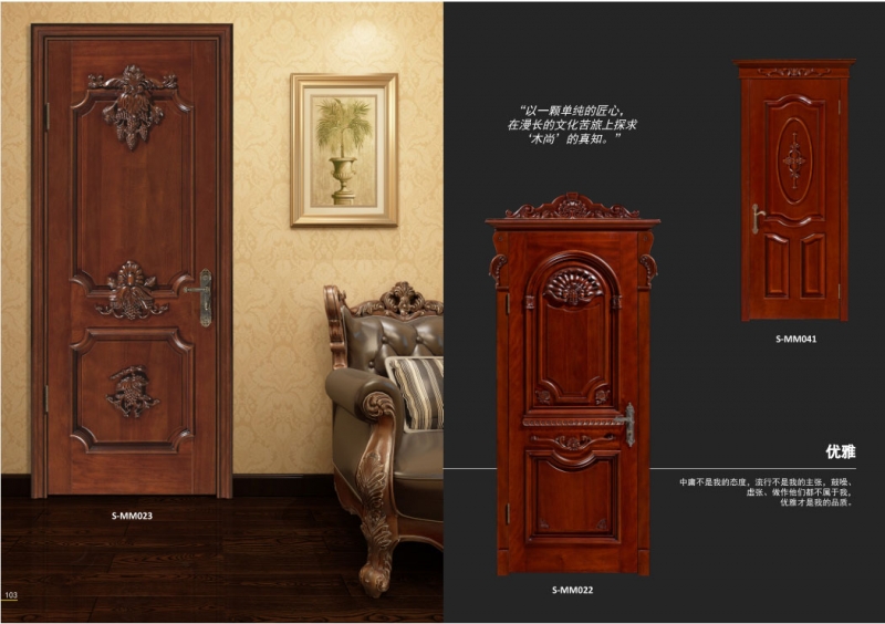 Wooden door 木门