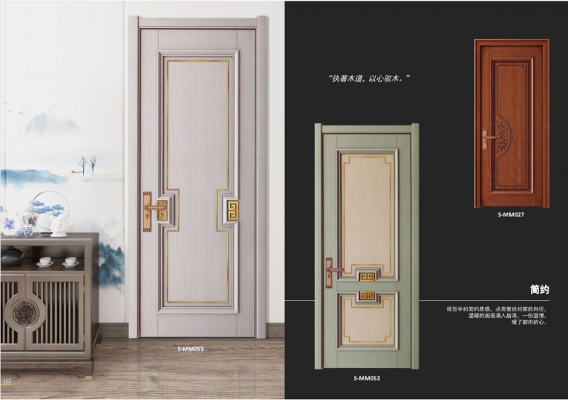 Wooden door 나무문