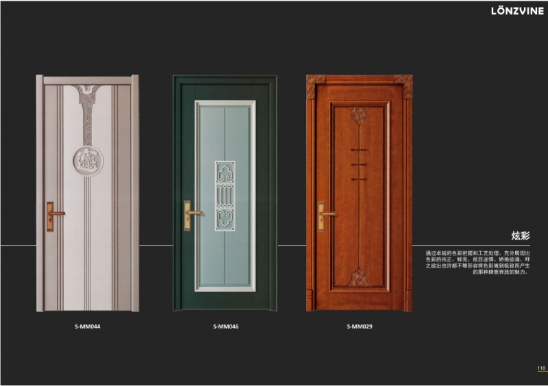 Wooden door 나무문